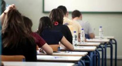 Πρεμιέρα των Πανελλαδικών