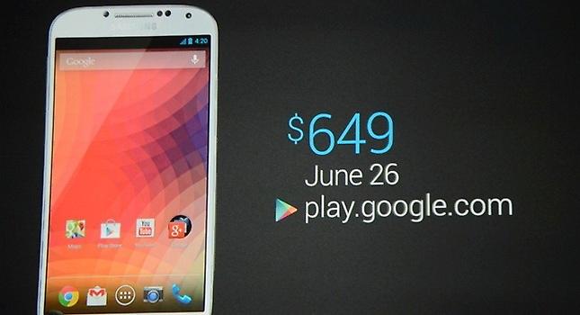 Το Samsung Galaxy S4 είναι το επόμενο Nexus Phone