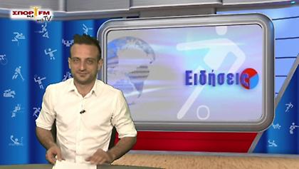 Δελτίο Ειδήσεων στη WEB TV