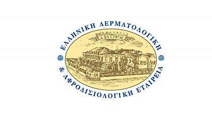 Eλληνική εβδομάδα κατά του καρκίνου του δέρματος: 27-31 Μαΐου 2013