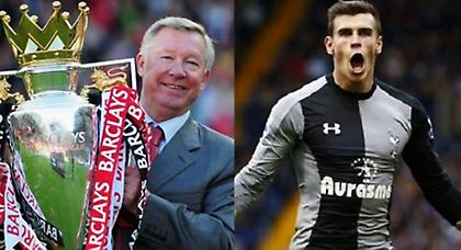 Φέργκιουσον και Μπέιλ οι κορυφαίοι!