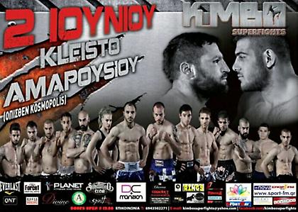 Και τώρα φουλάρει