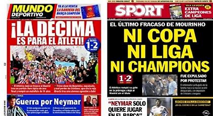 Πανηγυρίζουν ακόμα οι Καταλανοί!