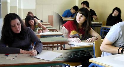 Για καλά διαβασμένους τα σημερινά θέματα των Πανελλαδικών