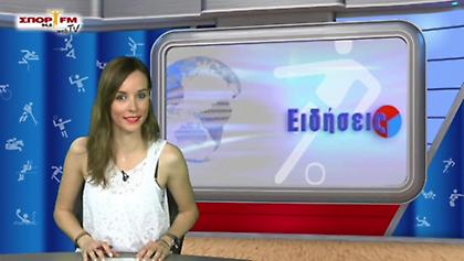 Δελτίο Ειδήσεων στη WEB TV