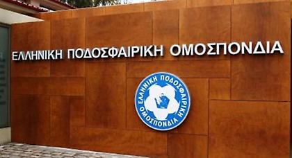 Τι ισχύει με τη μηνυτήρια αναφορά του ΠΑΟ