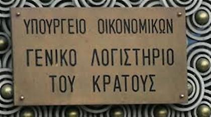 Μισό δισ. ευρώ εκτός στόχων οι εισπράξεις στους έμμεσους φόρους