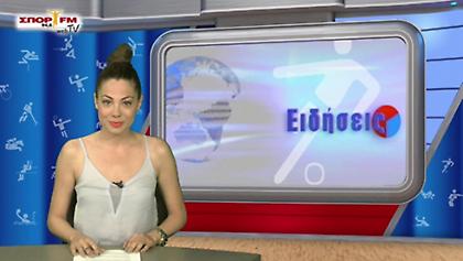 Δελτίο Ειδήσεων στη WEB TV