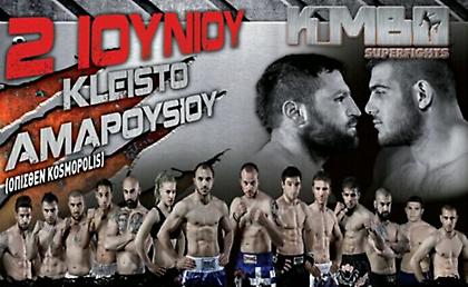 Έκρηξη… βαρέων βαρών (video)