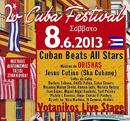 2ο Cuba Festival: Σάββατο 8 Ιουνίου 2013