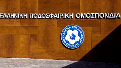 «Κόκκινο» για τους μισούς