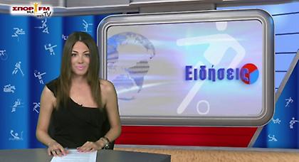 Δελτίο Ειδήσεων στη WEB TV