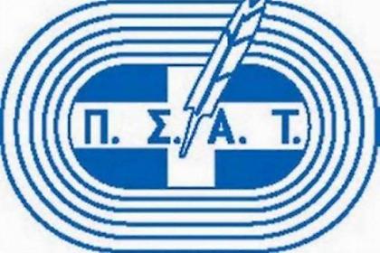 Καταγγέλλει επίθεση σε μέλος του ο ΠΣΑΤ