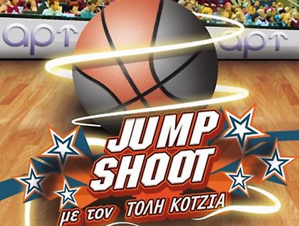 Η πλάκα του Σχορτσανίτη με τον Ελληνιάδη