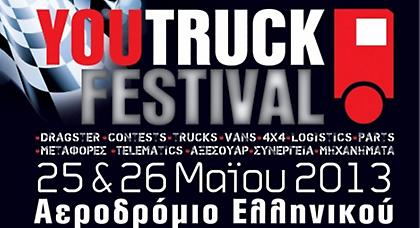 Γρήγορες προβλέψεις από τον γρήγορο Χαν