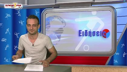 Δελτίο Ειδήσεων στη WEB TV