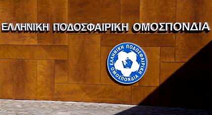 Στις 11/6 τα ασφαλιστικά μέτρα κατά ΕΠΟ