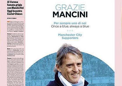 Ευχαρίστησαν με καταχώρηση τον Μαντσίνι