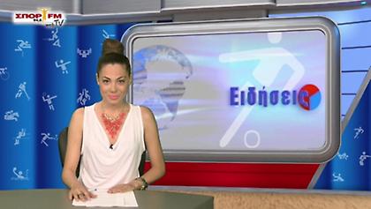 Δελτίο Ειδήσεων στη WEB TV