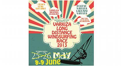 Αλλαγή ημερομηνίας Long Distance 2013