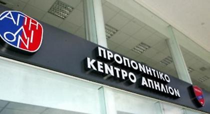 Υπογράφουν και ανακοινώνεται