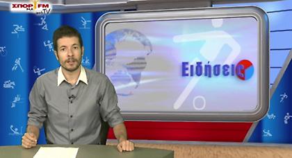 Δελτίο Ειδήσεων στη WEB TV