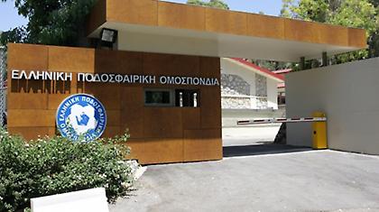 «Ντου» οπαδών του ΠΑΟ στην ΕΠΟ