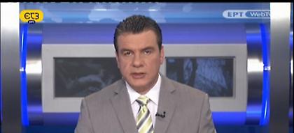 FC: Πορνό στην ΕΤ3; Πω πω σοκ...