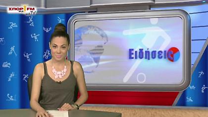 Δελτίο Ειδήσεων στη WEB TV