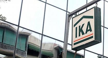 Έπαιρνε παράνομα τη σύνταξη του νεκρού πατέρα του