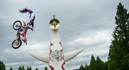 Live streaming: Red Bull X-Fighters