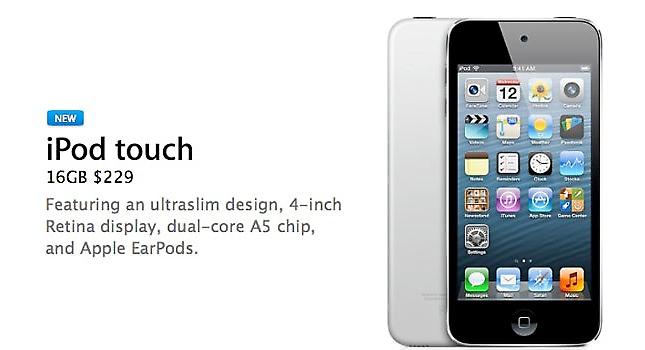 iPod touch 16GB με retina display ανακοίνωσε η Apple