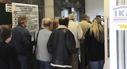 Γολγοθά συνέχεια στο ΙΚΑ