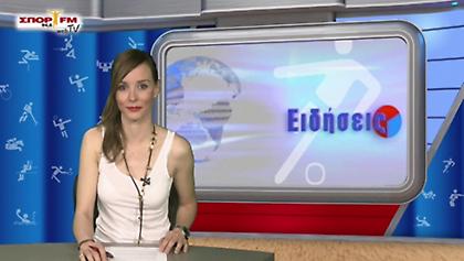 Δελτίο Ειδήσεων στη WEB TV