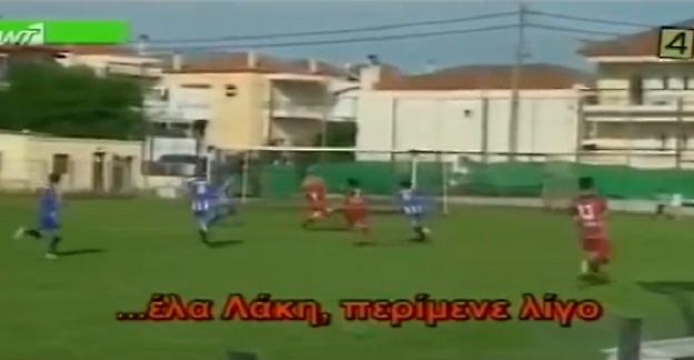 Στην αναμονή το τηλεφώνημα για… γκολ (video)