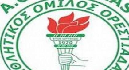 «Εμείς δικαιούμαστε να ανεβούμε Α1»