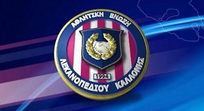 «Το να διαψεύδουμε τα αυτονόητα είναι εκ του περισσού»