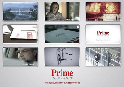 Τηλεοπτική Καμπάνια με αληθινά περιστατικά απ’ την Prime Insurance!