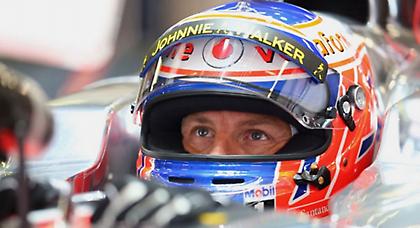 Συμβιβασμένος ο Μπάτον