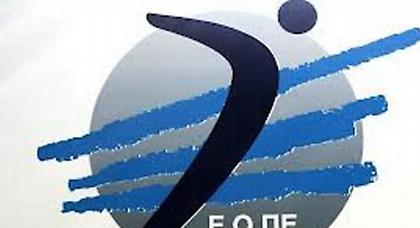 Μπαίνει σε εφαρμογή ο κανονισμός μπιτς βόλεϊ