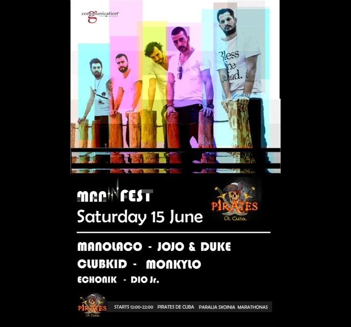 Pirates De Cuba: Grand Opening 15 Ιουνίου!