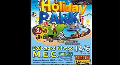 Athens Holiday Park!