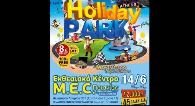 Athens Holiday Park!