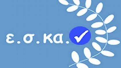 Απορρίφθηκε το αίτημα του ΠΑΟ από ΕΣΚΑΝ