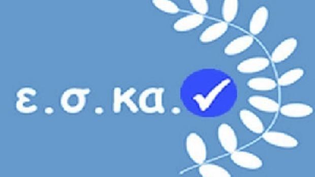 Απορρίφθηκε το αίτημα του ΠΑΟ από ΕΣΚΑΝ