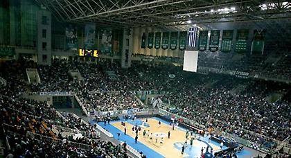 Οδηγίες προς φιλάθλους