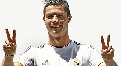 Ακριβέ μου Κριστιάνο