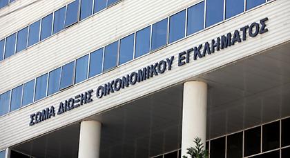 Μπελάδες με ΣΔΟΕ για ΠΑΕ της Θεσσαλονίκης