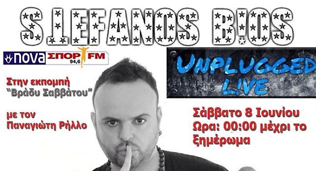 O Στέφανος Μπίος στον NovaΣΠΟΡ FM 94,6