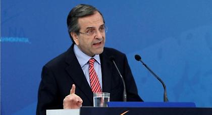 Σαμαράς: Η επένδυση στα μεταλλεία χρυσού της Χαλκιδικής θα προχωρήσει